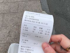 -永祥烧腊餐厅(虹口店)