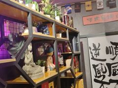-浪起·江湖菜馆(陶瓷路店)