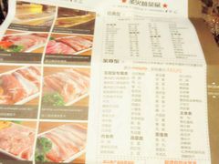 菜单-圣火营自助烤肉(南京东路店)