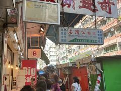 -奇趣饼家