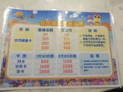 -太空学院儿童娱教乐园(中华广场店)