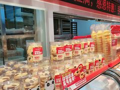-味多美蛋糕(双合地铁店)