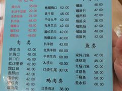 -协顺园回头馆(南顺城路店)