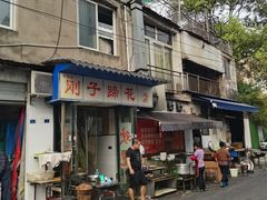 门面-刚子蹄花(总店)