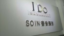 -伯爵风尚全球旅拍