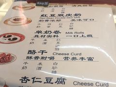-簋街