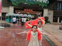 -苏州乐园森林水世界