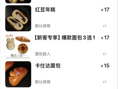 -帝戎(禾祥西路店)