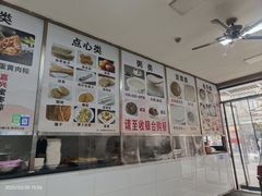 -阊门姚记豆浆(旧学前直营店)