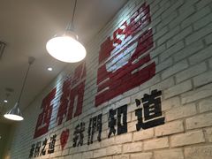 -西粉堂新疆米粉(朝外店)