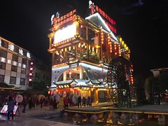 -印象鲵宴·张家界地标美食名片(溪布街店)