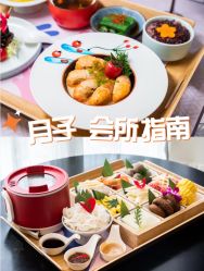 -Babysky · 琅悦月子会所(花木店)