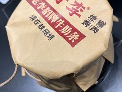 -坛子李地摊烤肉(罗斯福店)