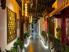 -秦月轩·长安小馆·新陕菜(阜成路·五棵松店)