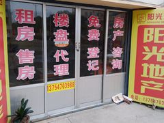 -凤凰欢乐大世界