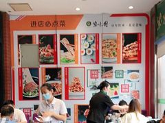 -紫光园(燕郊总店)