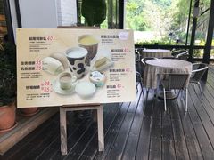 餐饮设施-瑞穗牧场