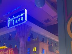 -驿楼兰·新疆菜(火车站店)