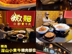 -黄兴南路步行商业街