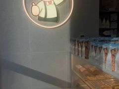 -爸爸糖手工吐司(上海五角场万达店)