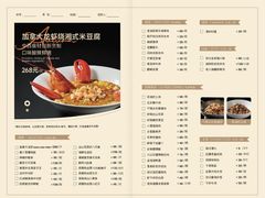 -徐记海鲜(丰庆店)