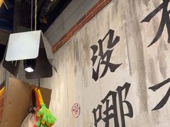 -破店肥哈·东北烧烤·夜宵(南山保利店)