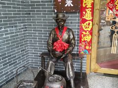 黄丫头烧豆腐-爷爷的土钵菜(九龙街店)