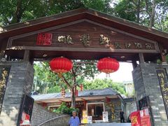 -顺丰轩园林酒家(天河店)