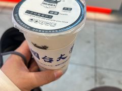 -萌萌牛紫米露(烟台大学店)