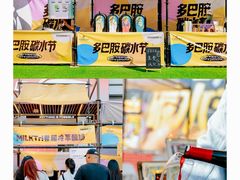 -首创奥特莱斯(北京店)