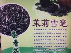 -正兴德(牛街店)