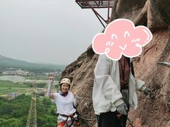 -马头山