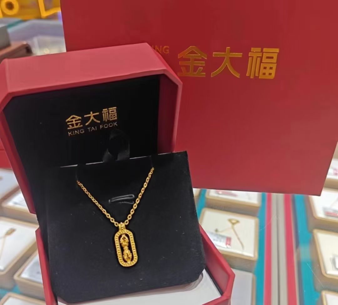 金大福黄金首饰