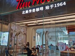 门面-Tims天好咖啡(河西万象城店)