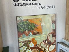 -青岛朗艺美术馆·海景咖啡