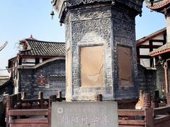 -祖传苏油糕
