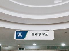 -中国医科大学附属盛京医院(南湖院区)