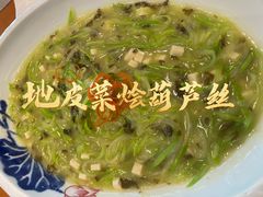 -并州饭店·并萃阁
