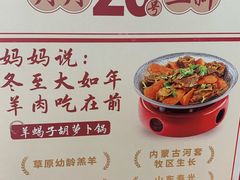 -喜家德虾仁水饺(长泰广场店)