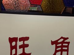 -香港華心糖水鋪(南西总店)
