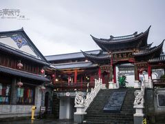 -大理古城