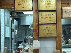 -戚顺兴盐水鸭(新街口明瓦廊店)