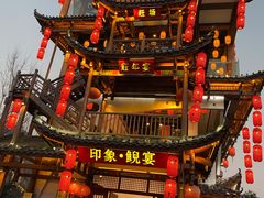 -印象鲵宴·张家界地标美食名片(溪布街店)