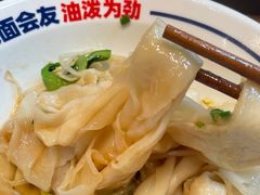 -震山堂·手工劲面(仓山万达店)