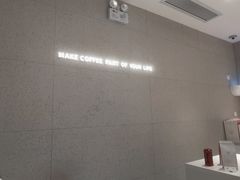-Manner Coffee(深圳福田大中华店)