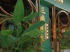 -三克火锅影院(来福士店)