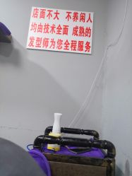-木格造型美发