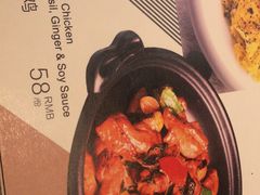 -岭南真味·匠心粤菜(K11店)