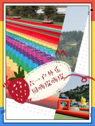 -童心园麦窑·儿童拓展探宝乐园