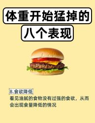 -Fundi张玉珊修身堂·indiba·BTL科技瘦身
